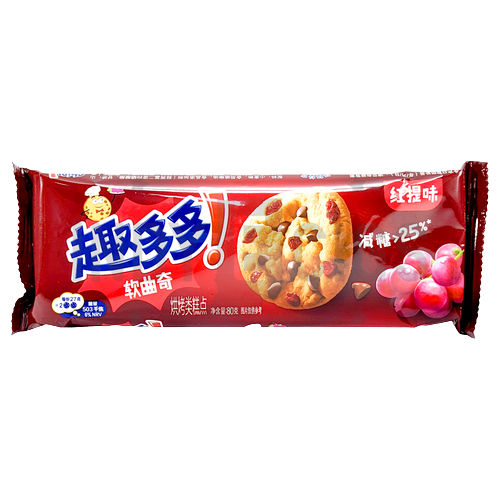 Chips Ahoy - Grape (China)