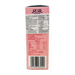 Mondelez Oreo Sandwich Biscuit - Peach Flavor 3.42oz (97g) (China)