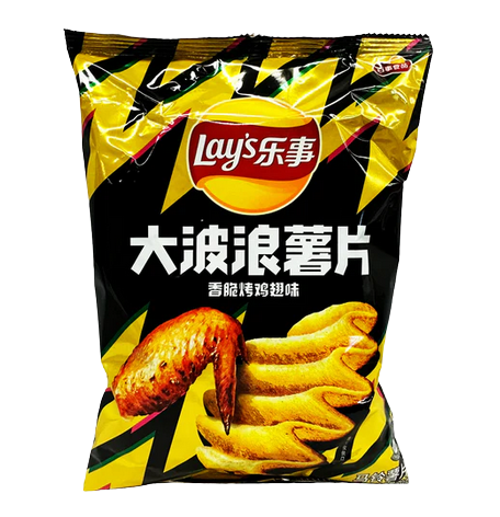 Lays - Roasted Chicken Wings (China)