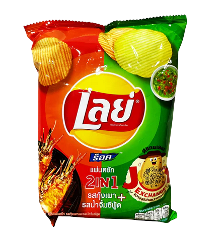 Lays - Grilled Prawn and Seafood Sauce (Thailand)