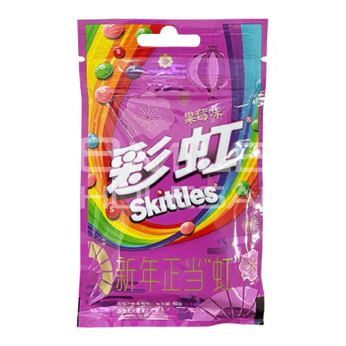 Skittles - Berry Mix (China) 1.4oz