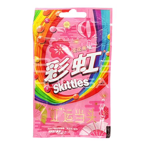 Skittles - Floral Fruit (China) 1.4oz