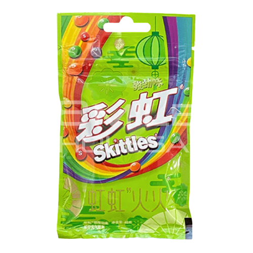 Skittles - Sour (China) 1.4oz