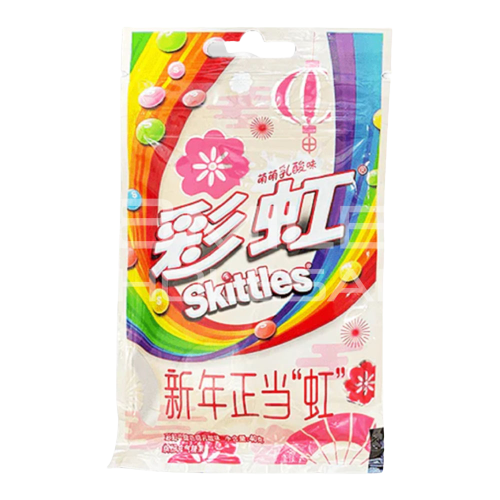 Skittles - Yogurt (China) 1.4oz
