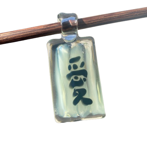 Livin_Glass - UV Chinese Calligraflip Pendant