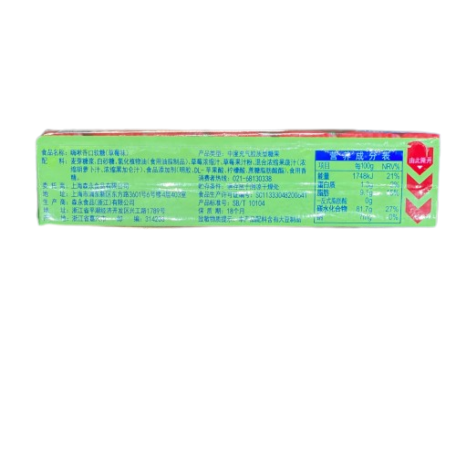 Hi-Chew Stick - Strawberry (China) 2.1oz